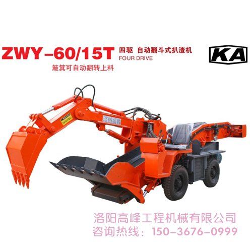 如何確定小型扒渣機質量好壞，廠家是否可靠